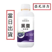 黑棗精華精『現貨+每日出貨』亞尼活力Mama紐萊特能量液100％純天然加州黑棗露濃縮孕婦黑棗汁推薦、純素補鐵
