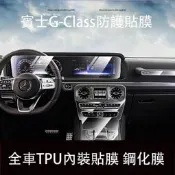 （可開發票）08-13年款BM寶馬X5 E70 行李架 免打孔安裝 車頂架 E70改裝原廠旅行架（滿額免運）