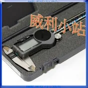【威利小站】【來電另優惠】瑞士TESA 電子式游標卡尺 液晶卡尺 數位游標卡尺 電子卡尺 150 mm/0.01mm~