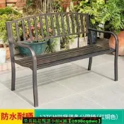 【現貨可開發票】藤朝公園椅戶外長椅室外長凳庭院休閑座椅排椅塑木鐵藝靠背公園椅