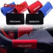 RECARO BRIDE賽車座椅側邊保護墊 汽車改裝桶椅護墊 通用型座椅側護套