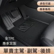 Lexus 腳踏墊 UX RX NX ES 專車專用 防污防滑易清洗 原廠替換款 千款TPE車用腳踏墊主駕 一路興