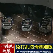 協貿國際日用品生活11館 汽車腳踏板改裝通用型防滑加大油門剎車離合器鋁合金屬不銹鋼用品