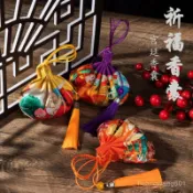 【全網最低】 端午節香包中國風漢服流蘇荷包宮廷端午香囊空袋子香包隨身香袋