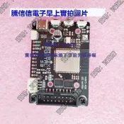 現貨5778 Adafruit Matrix Portal S3 CircuitPython Powered Inter