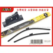 (店+)938嚴選 SWF 119-305 軟骨雨刷 PASSAT 6 7 TOURAN 軟骨 前擋 雨刷 24+19