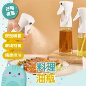 免運隔日到貨⚡【升級扇形霧化噴灑 精準均勻】噴油罐 噴霧式油瓶 控油噴油瓶 噴油瓶 料理用 控油 氣壓噴油瓶 按壓噴油瓶