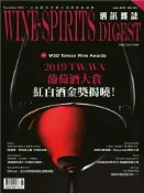 【灰熊iREAD】酒訊雜誌ＮＯ．156