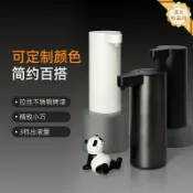 星光精品館 【智能感應】皂液器 洗手機 自動給皂機 感應式皂液機 USB充電 304不鏽鋼 免接觸 定量出液 廚房浴室 居家防疫必備