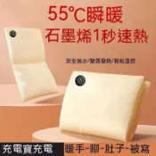 昕購商鋪 快速出貨暖暖包 電暖袋 暖手寶 暖手袋 暖暖包 暖手寶 發 熱抱枕 暖手枕 暖暖袋 發 熱枕頭 石墨烯無水暖手寶usb 充電式