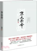 【三民網路書店】第九條命（簡體書） 作者：秦往