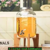 【發票】網紅家用玻璃泡酒瓶果汁罐冷飲啤酒桶大容量不耐熱水龍頭飲料桶