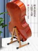 協貿國際日用品生活9館 大提琴通用支架4/4大提琴架子可折疊1/2大提琴展示架大提琴放置架