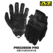 【酷愛】麥肯尼斯 黑色 高靈巧握持防滑手套，TAA Precision Pro，可觸控、耐磨、機洗，重機鐵馬、軍隊警察