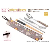 【Dolly Club】隨身筷袋M|多色|C4M|餐具包|環保吸管袋|餐具袋|動物 |臺灣製防水包