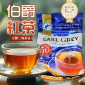 日本 國太樓 立體三角包 伯爵紅茶 錫蘭紅茶 茶包 紅茶 斯里蘭卡 紅茶茶包 即沖即飲 無糖 無卡路里 走道D