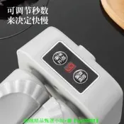 【可開發票】電動全自動包餃子機餃子機自動家用小型包餃子機器神器新款家庭版
