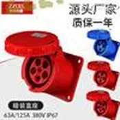 【公司貨免運】IP67工業機箱AC輸入電源插座 380V戶外歐式直式暗裝防水插座