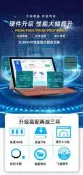 【金牌好物】微軟surface pro4/5/6/7/7+/8/9/10內存升級 硬盤擴容   換電池換LG屏幕 全國