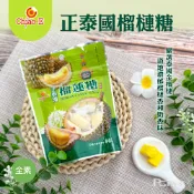 巧益 正泰國榴槤糖(50g)