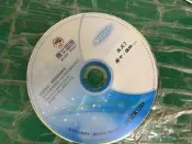  DVD 英文 2 廖中 鼎文 函授 影音課程教學 DVD 高普考國營事業公職考試 B95