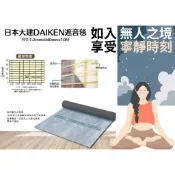 隔音毯/日本進口/大建10Mx寬94cm厚1.2mm
