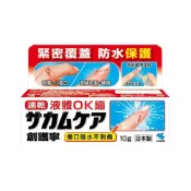 【合生藥局】小林製藥 創護寧 液體絆創膏 (未滅菌)10g 液態OK繃 液體OK繃 效期2028/12/1