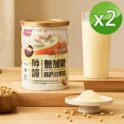 【HOTAI購】【紅布朗】高鈣無加糖豆漿粉 (300gX2罐)
