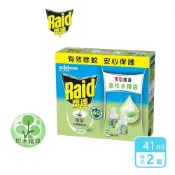 【台灣現貨】雷達 Raid 液體電蚊香 補充瓶 41ml 2入 松木精油 森林香氛 防蚊液 驅蚊 電蚊香液 薄型瓶身 正