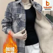 波波折扣社 【加絨保暖】格子襯衫 女裝襯衫 開衫外套 長袖上衣 秋冬季女裝 洋氣百搭 加厚內裡 保暖舒適 通勤休閒穿搭