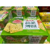 ⟡Helio Shop⟡  喜年來 蔬菜薄餅 20公克 X 52入 好市多 最新效期