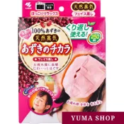 日本 小林製藥 桐灰紅豆蒸氣臉部熱敷罩 可重複使用250次 臉部SPA 蒸氣眼罩 舒緩疲勞 消除水腫