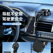 全球選品1館 生活百貨 remax睿量儀表臺多功能汽車手機支架吸盤式穩固不搖晃穩固支架