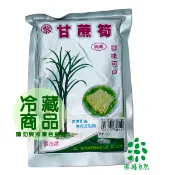 【樂膳自然】甘蔗筍-全素