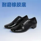 百貨屋二號 低跟摩登舞鞋男軟底軟底交誼舞國標舞拉丁舞廣場舞爵士舞蹈鞋