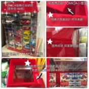 (96格。可置物式下標區) TOMICA 多美 小車壓克力收納架