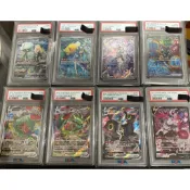 「0914更新」  PSA10  寶可夢  PTCG 日版 鑑定卡 竹蘭 奇樹 小菊兒 琉琪亞 莉莉艾