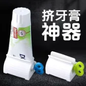 台灣發貨A💥10元出清 擠牙膏器 牙膏擠壓器 擠牙膏神器 擠牙膏神器懶人擠壓器洗面奶按壓器網紅擠牙膏器自動擠牙膏器