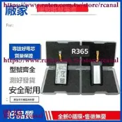 樂享✨適用三星Gear Fit 2 Pro手環電池SM-R365手電池EB-BR365ABE電板