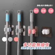 【生活市集】【逛逛市集】免打孔壁掛拖把夾 掃具廚具皆可收納