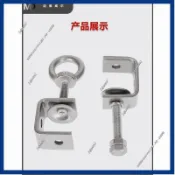 臺灣出貨⚡304不鏽鋼老虎夾子夾緊器u型c型管卡箍卡方形固定夾具緊固夾卡子