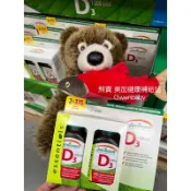 特價 量販版更划算 陽光維他命 加拿大Jamieson健美生天然維他命D3 375顆1000IU X2瓶 骨骼牙齒維生素