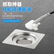臺灣最低價🔥下水管道疏通器強力伸縮超長垃圾夾管道疏通器加長版垃圾鉤子家用