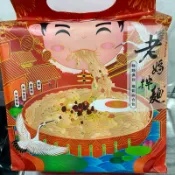 老媽拌麵 蔥油開洋/擔擔麵/胡椒麻醬/麻辣拌麵/酸辣拌麵/干貝蚵仔風味麵線