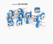 (50個) 藍白可調電阻 歐姆 臥式 20K 可調電位器好品質好品質 203 電位器