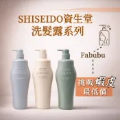 ⎮Fabubu⎮SHISEIDO 資生堂—洗髮精 洗髮露 🫶🏼甦活養髮洗髮乳 極光綻色 活耀未來 輕縈柔波 優源舒活