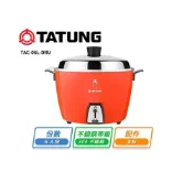 (店+)【TATUNG 大同】大同 全配6人份電鍋 TAC-06L-DRU