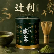 【辣編代購】現貨 有發票 日本 京都 辻利茶鋪 罐裝抹茶粉 無糖抹茶粉 京都抹茶 日本抹茶 2027/01/30