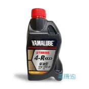 【美機油】YAMAHA 山葉 原廠 4R mini 10W40 800ml 合成機油 MB BWS CUXI CIAO