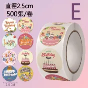 生日快樂貼紙（E款）